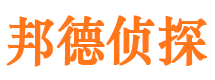 方城市私家侦探